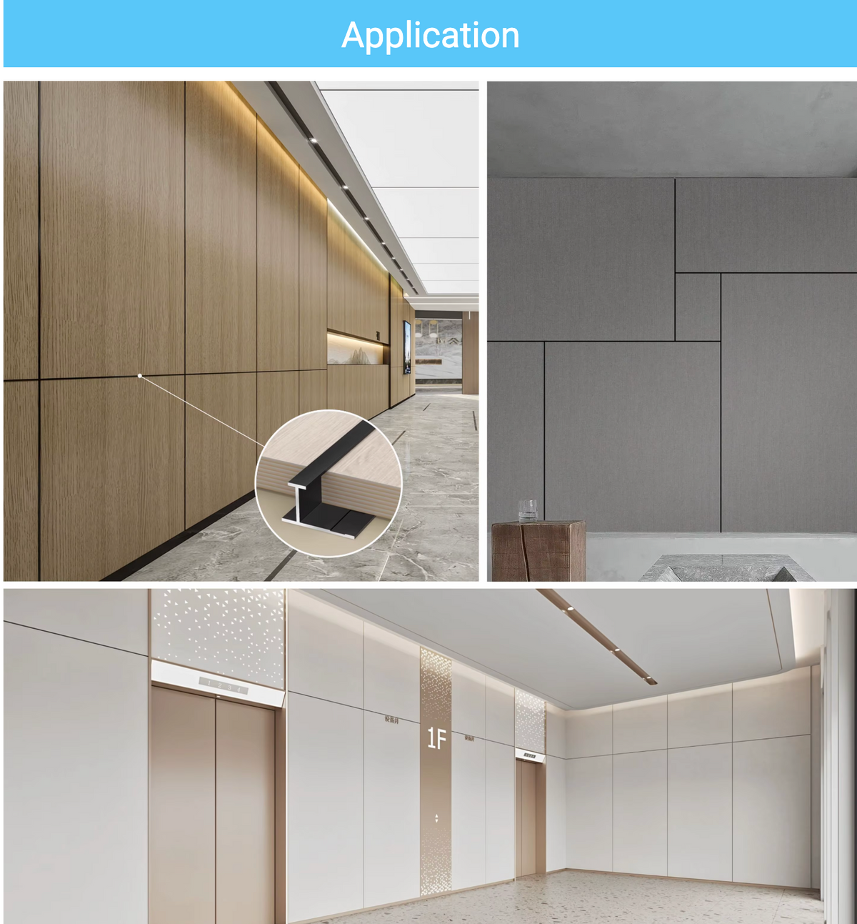 H trim application examples joining wood-look, gray, and white wall panels